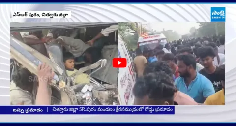 School Bus Accident In Chittoor District 1