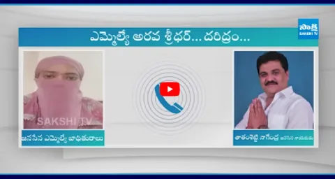 Janasena Leader Thathamsetty Nagendra Sensational Phone Call Leaked 1