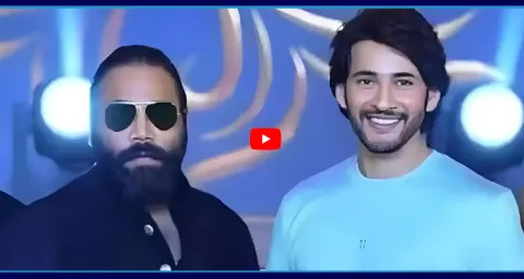 Sandeep Vanga New Movie With Mahesh Babu 1