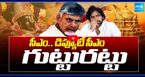 KSR Live Show On CBI Report Shocked To Chandrababu And Pawan Kalyan 1