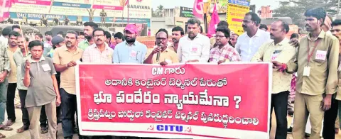కంటైనర్‌ టెర్మినల్‌ను పునరుద్ధరించాలి 