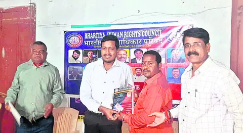 పౌరహక్కుల సంఘం నేతల సమావేశం 