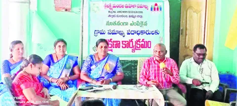 గ్రామ సంఘాల  పటిష్టతే లక్ష్యం
