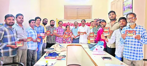 రాష్ట్రంలో వర్కింగ్‌ జర్నలిస్టులకు అండగా ఉంటాం  