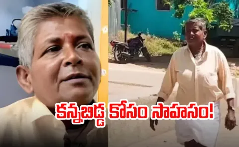 Mother who lived as a man for 30 years only to raise her daughter