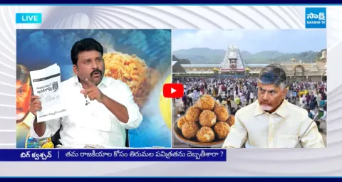 Karumuru Venkat Reddy Sensational Comments Chandrababu 1