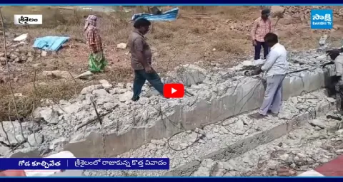 Srisailam Karivena Satram Boundary Wall Demolished Without Notice 1