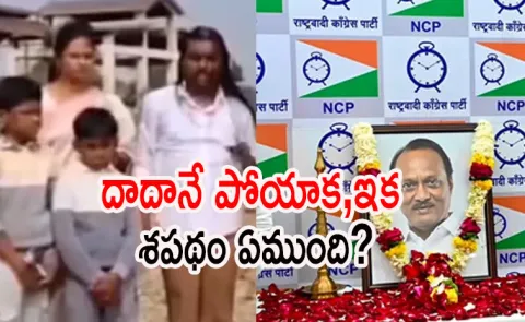 Nagpur man vowed to grow hair until Ajit Pawar became CM he did after  his  sudden demise