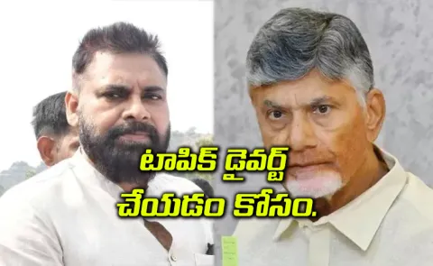 KSR Comment on CBN Pawan Fake Laddu Propoganda
