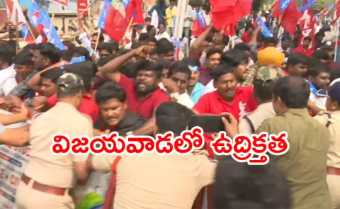 Job calender Protests High Tension At Vijayawada Nara Lokesh office