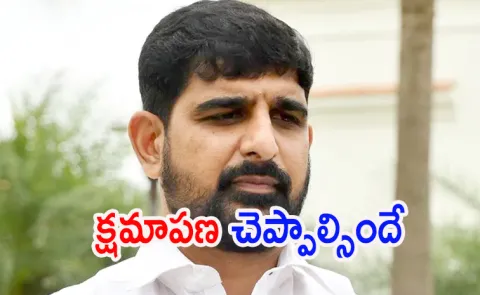 IPS Officers Association is serious about MLA Padi Kaushik Reddy