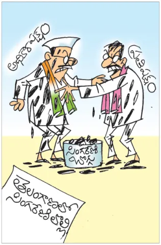 Sakshi Cartoon 30-01-2026