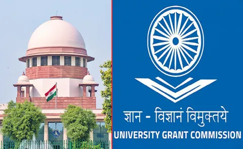 Supreme Court on UGC equality regulations