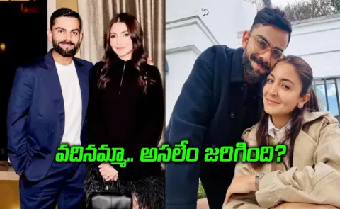 Virat Kohli Instagram Returns After Fans Floods With Anushka Profile3