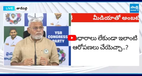 Ambati Rambabu SLAMS Chandrababu Govt Over Flexis Against Ys Jagan 1