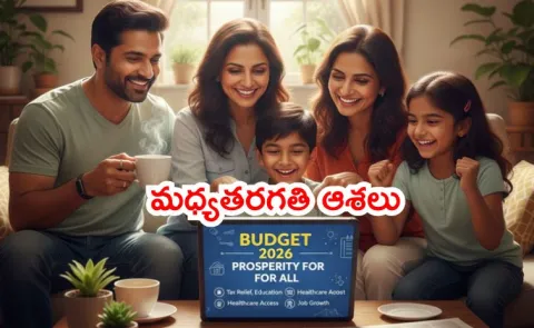 budget2026-viksitbharat-middleclass-hopes2