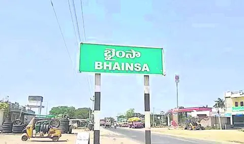 భైంసా.. మినీ భారత్‌..!