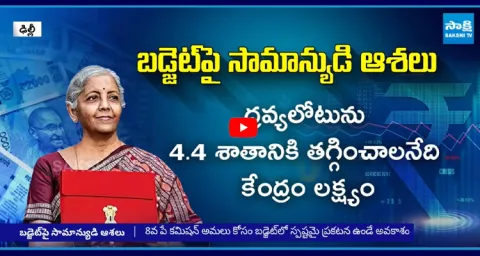 Union Budget 2026-27 Nirmala Sitharaman Presents 3Day Budget Plan in Parliament 1