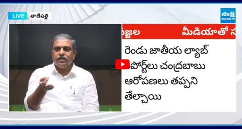 YSRCP Sajjala Ramakrishna Reddy Commens On Kutami Leaders Over Tirumala Laddu Issue! 3