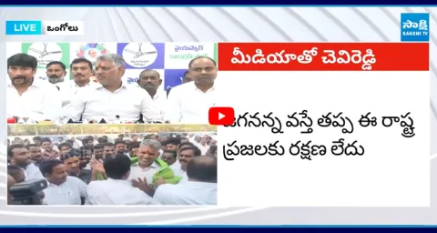 Chevi Reddy Bhaskar Reddy Slams Kutami Leaders Over Illegal Cases on YSRCP Leaders 1