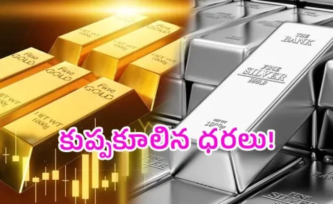 Silver And Gold Price Fall Down in India Know The Latest Price Here1