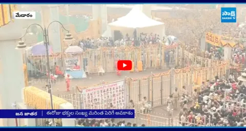 No Entry for Devotees at Medaram Jatara  High Police Security Near Samakka Saralamma 2