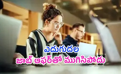 Microsoft Employees Honest Career Message Goes Viral