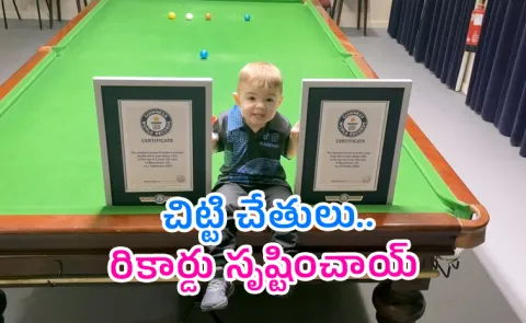 Manchester Boy Sets 2 Guinness World Records For Snooker Trick Shots