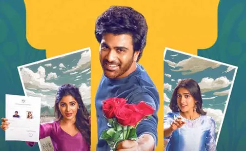 Sharwanand Nari Nari Naduma Murari Movie OTT Release Date Out