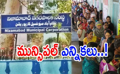 Congress Candidate Pays Over 8Crore in Property Tax in Telangana