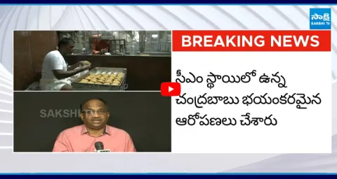 Prof Nageshwar REACTION about Chandrababu Allegations Over Tirumala Laddu Ghee 1