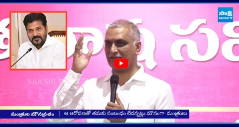 BRS Slams Congress Over New Singareni Coal Mine Tenders 1