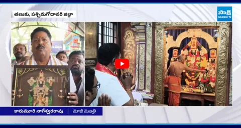 YSRCP Karumuri Nageswara Rao Comments on TDP MLAs Over Tirumala Laddu Issue 1