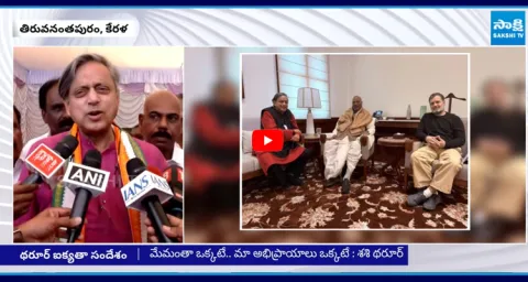 Shashi Tharoor Meets Rahul Gandhi Mallikarjun Kharge 1