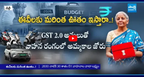 Is Electric Vehicles Prices Drop After GST  1