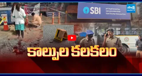 Miscreants Fire Gunshots And Rs 6 Lakh Loot In Koti 1