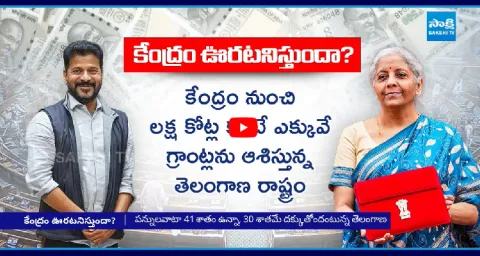 Telangana Congress Hopes On Union Budget 2026 1