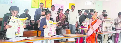 ‘సాక్షి’ స్టడీ మెటీరియల్‌తో విద్యార్థులకు లబ్ధి 