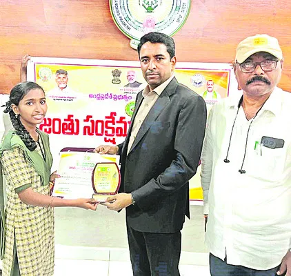 జంతు సంరక్షణ ప్రతి ఒక్కరి                              