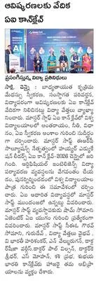 భూ ప్రకంపనల కలకలం 
