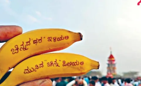 Devotee Makes Unique Vow Over Soaring Gold Prices  