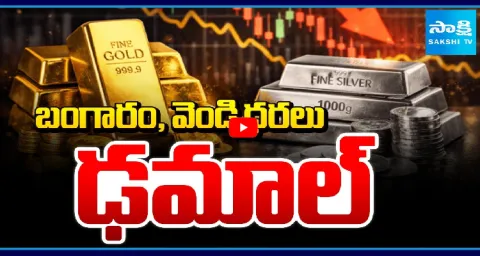 Gold And Silver Prices Crashed 2