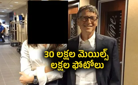 Bill Gates caught STD after  affiar with Russian girls  latest Epstein files claim
