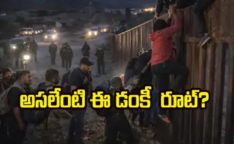 65 Indians Detained Daily While Attempting Us Entry Via Dunki Route