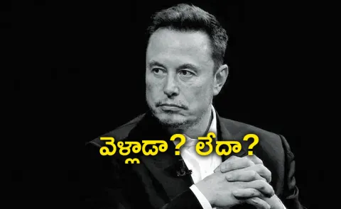 Elon Musk emails with Jeffrey Epstein surface in newly released US files  netizens reacts