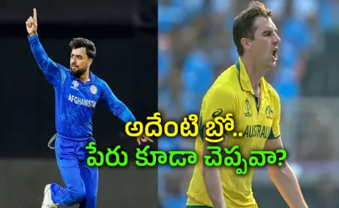 Rashid Khan Takes Dig at Cummins while predicting semi finalists T20 WC10