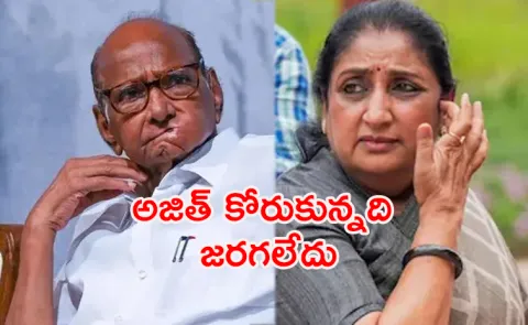 Sharad Pawar breaks silence on Sunetra Pawar Deputy CM Oath