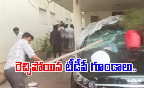Guntur: Tension Prevails Near Ambati Rambabu House
