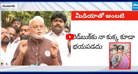 Ambati Rambabu FIRES On TDP Leaders Over Action 1