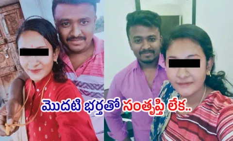  Woman Marries Three Times To Loot Lakhs In Doddaballapura